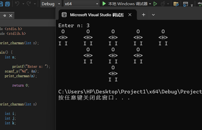 屏幕截图 2025-10-30 210022