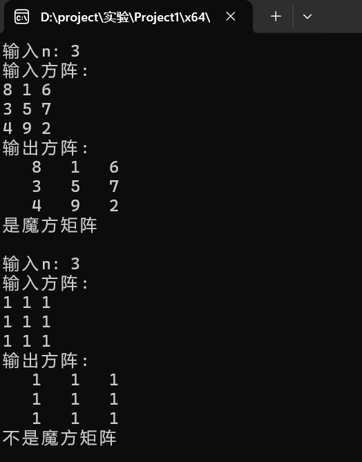 屏幕截图 2025-11-24 111147