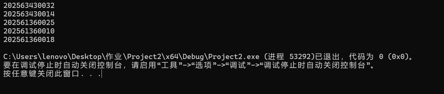 屏幕截图 2025-10-19 152217