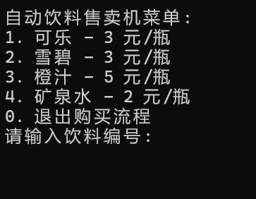 屏幕截图 2025-10-19 153452