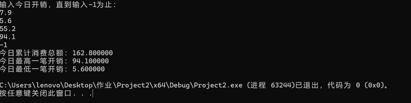 屏幕截图 2025-10-19 163440