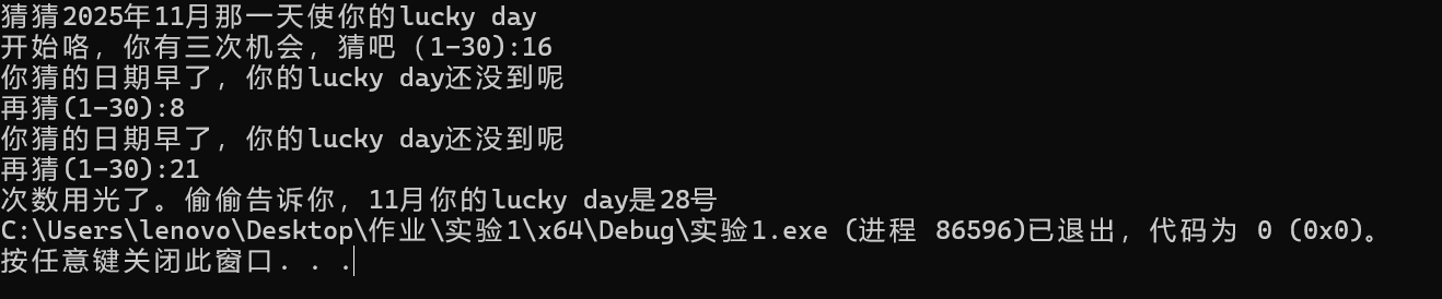屏幕截图 2025-10-19 170936