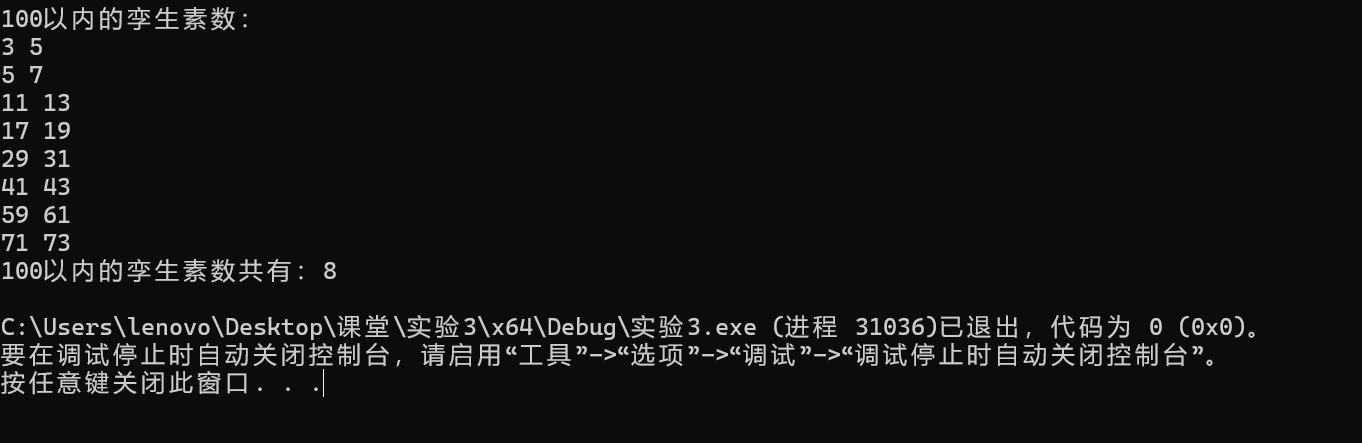 屏幕截图 2025-10-30 180418