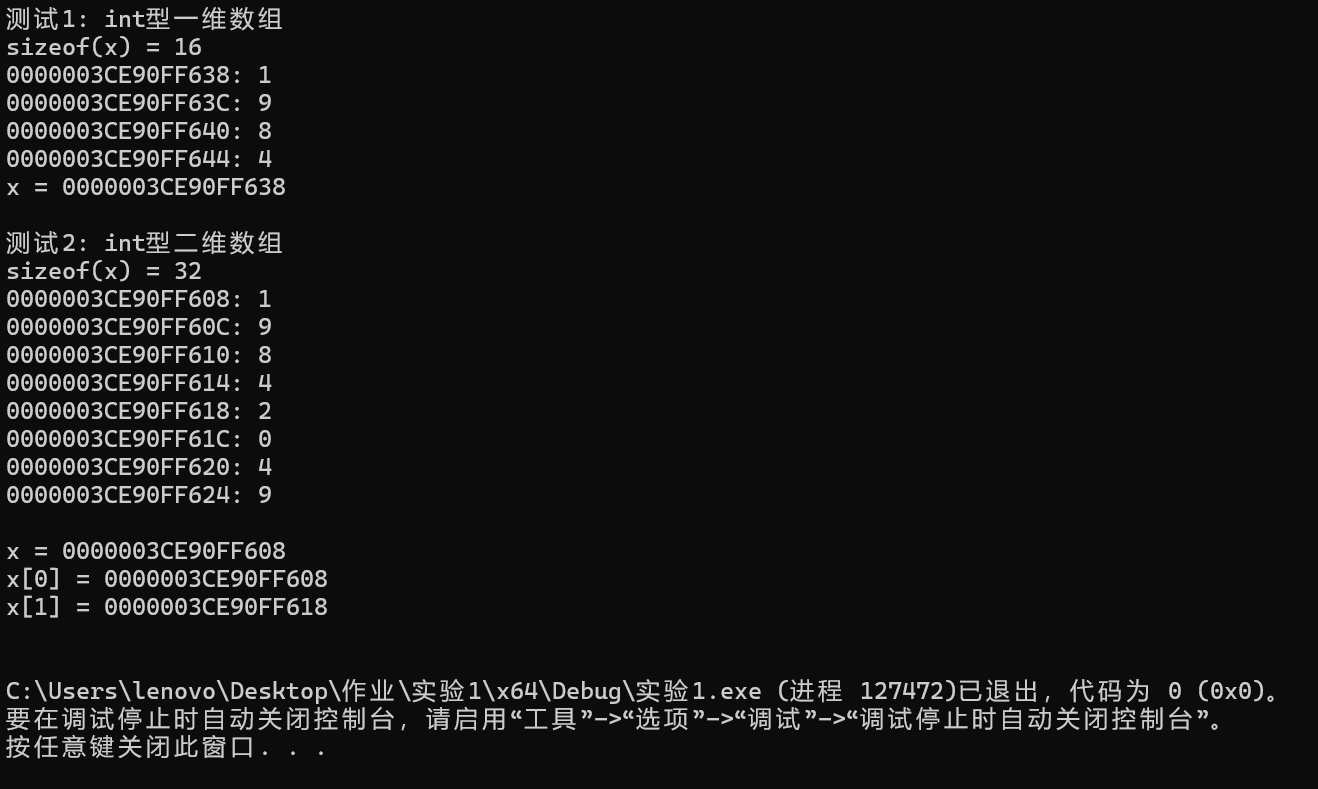 屏幕截图 2025-11-13 113038