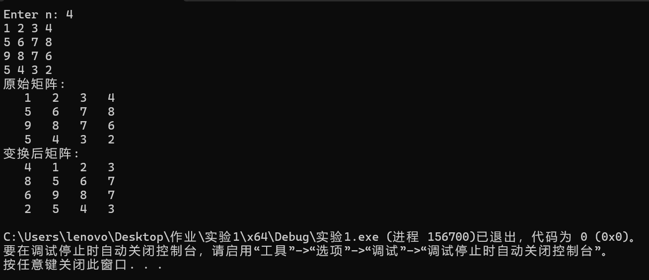 屏幕截图 2025-11-13 173538