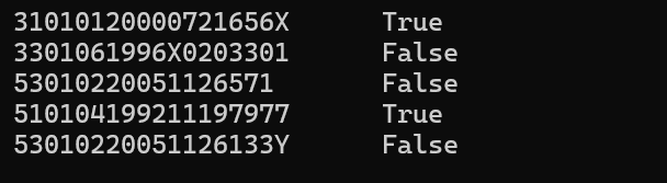 屏幕截图 2025-12-11 182118