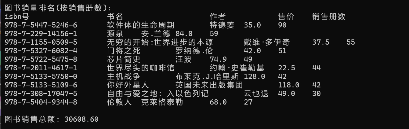 屏幕截图 2025-12-25 174529