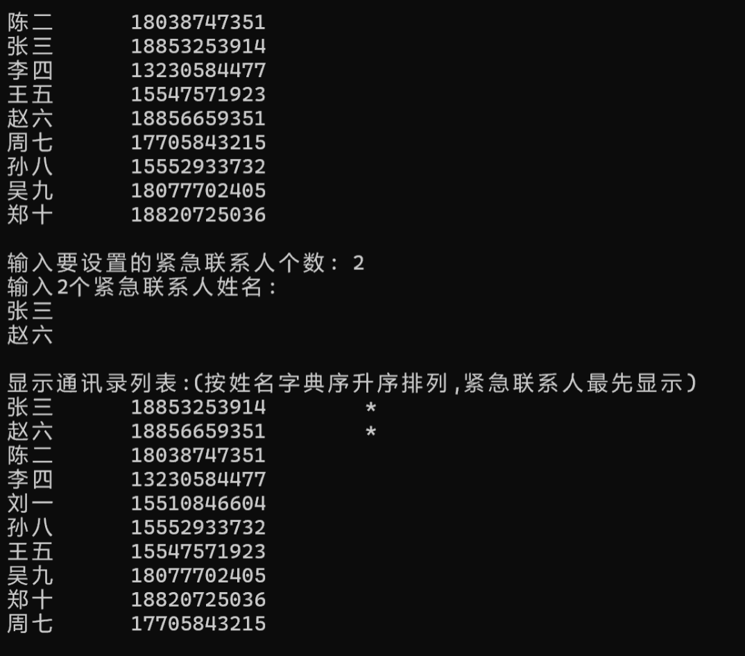 屏幕截图 2025-12-25 205035