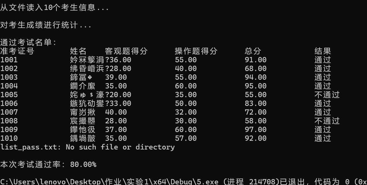 屏幕截图 2025-12-30 211136