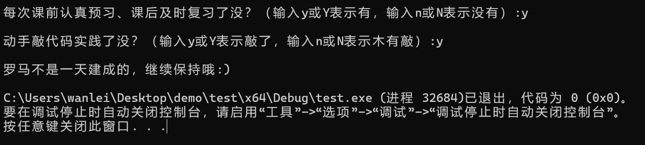 屏幕截图 2025-10-08 195744