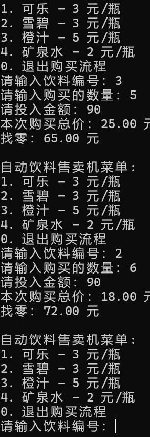 屏幕截图 2025-10-19 224202