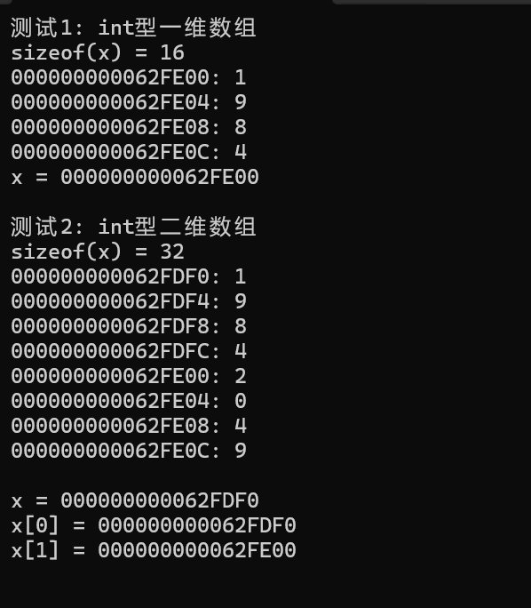 屏幕截图 2025-11-16 164302
