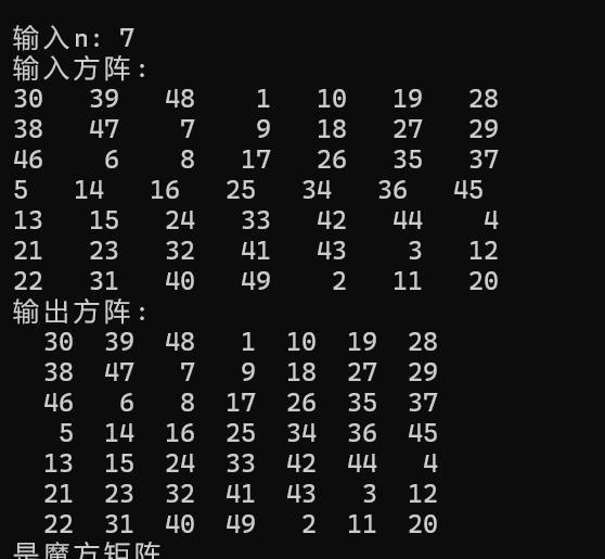 屏幕截图 2025-11-16 225823