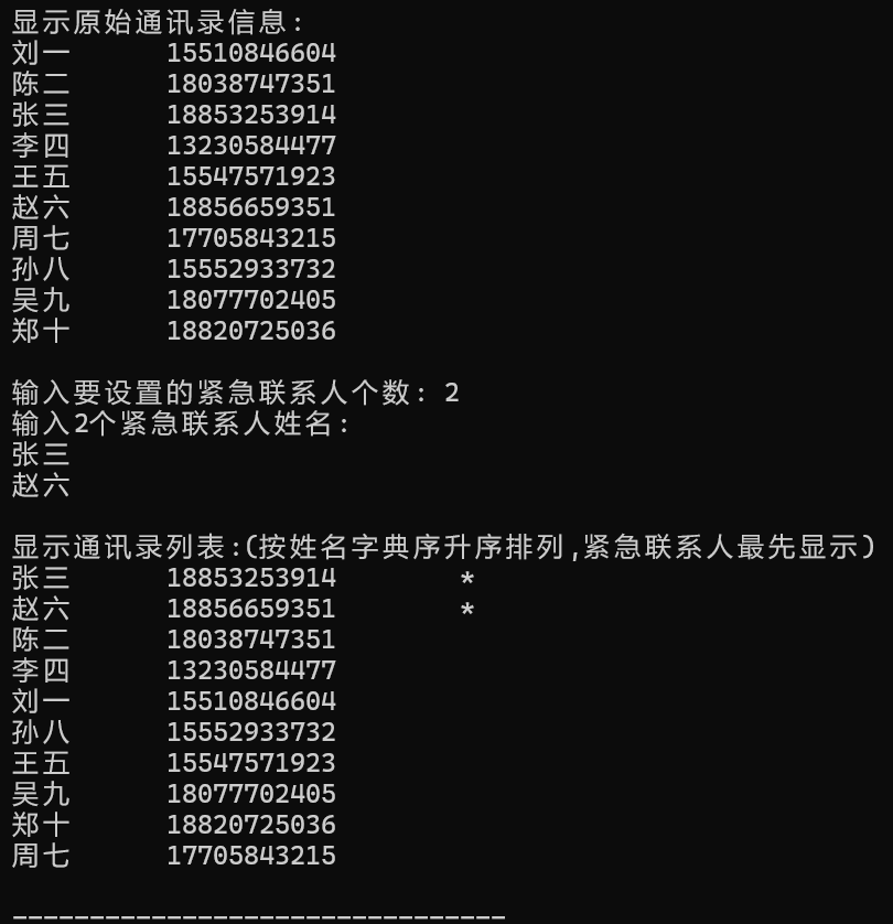 屏幕截图 2025-12-25 230500