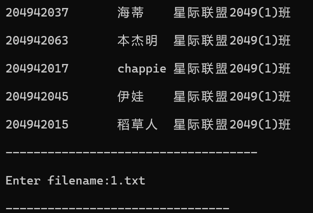 屏幕截图 2025-12-30 200425