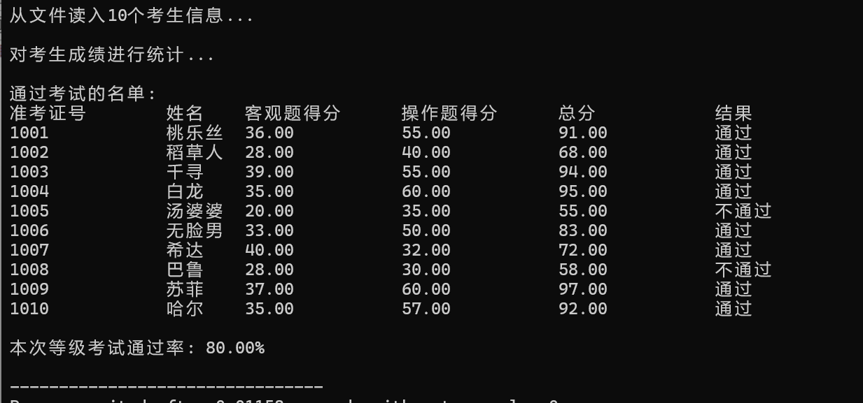 屏幕截图 2025-12-30 211909