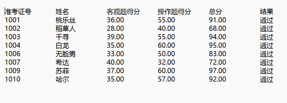 屏幕截图 2025-12-30 211857