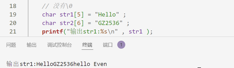数组越界图