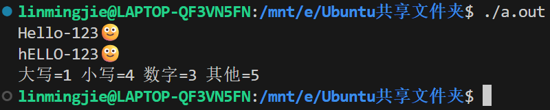 运行示例