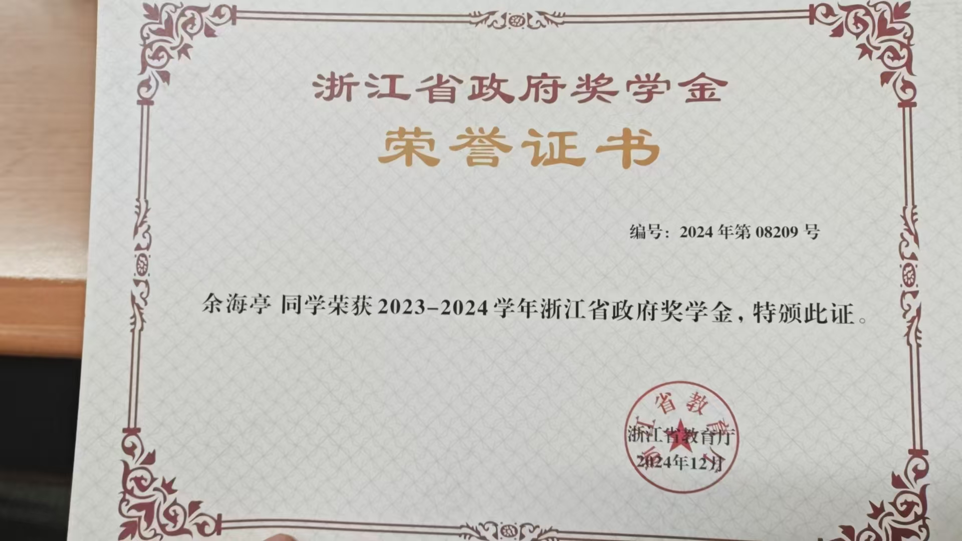 e433968c62ac420e3f3e9818a47e377