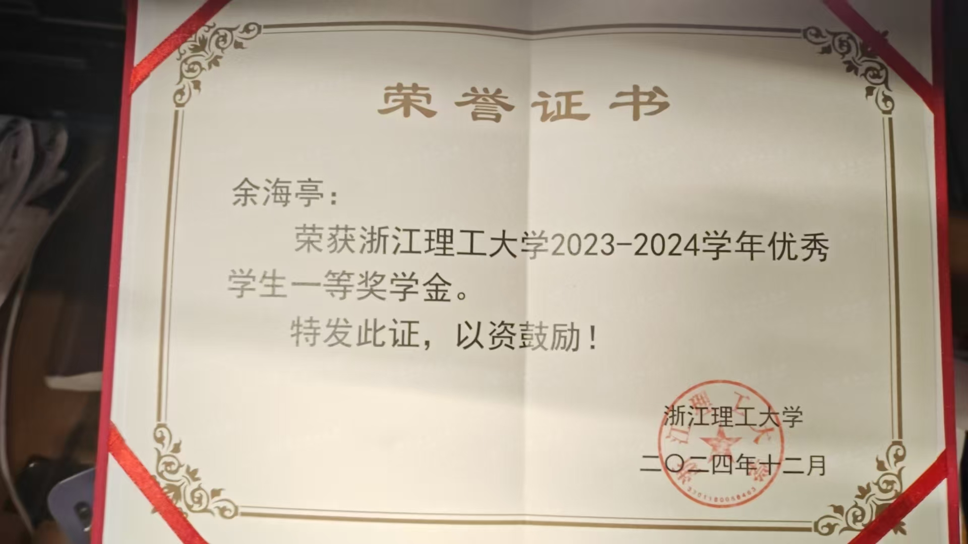 f7b820771016c307170d31646ace423