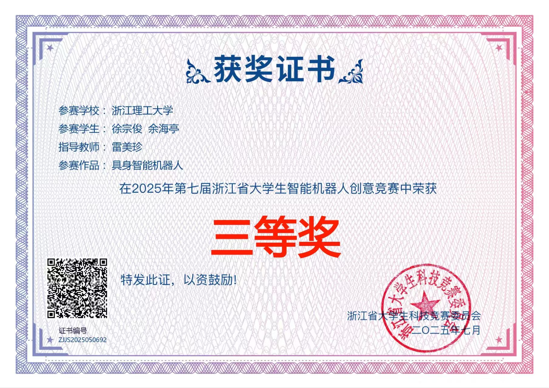 30acc263545d93e867b7938239456b1