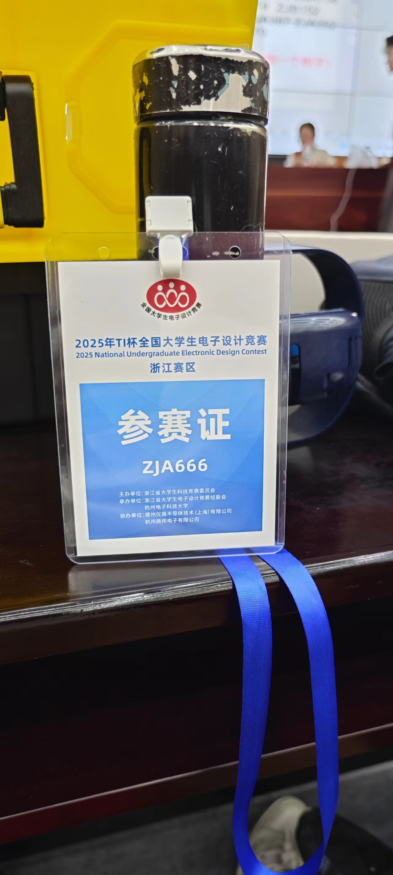 微信图片_20250927230824