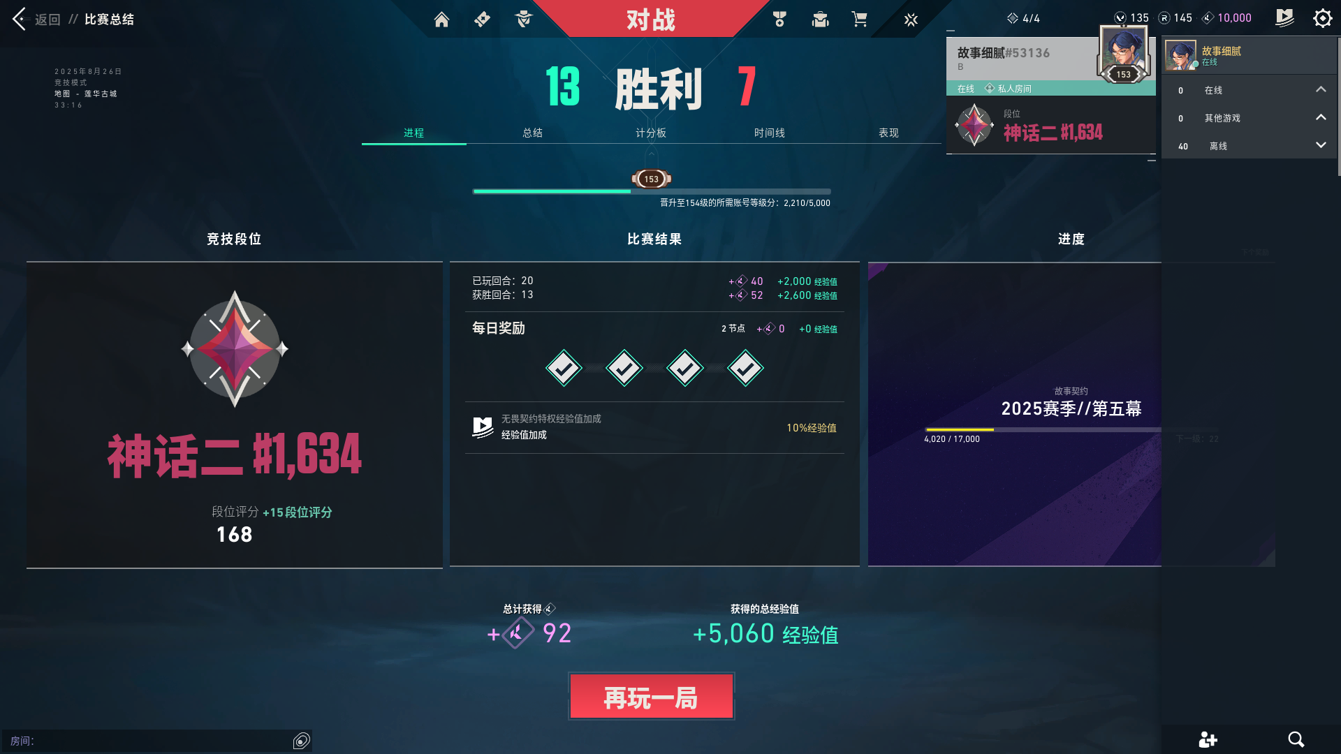 微信图片_20250826050634_50_52