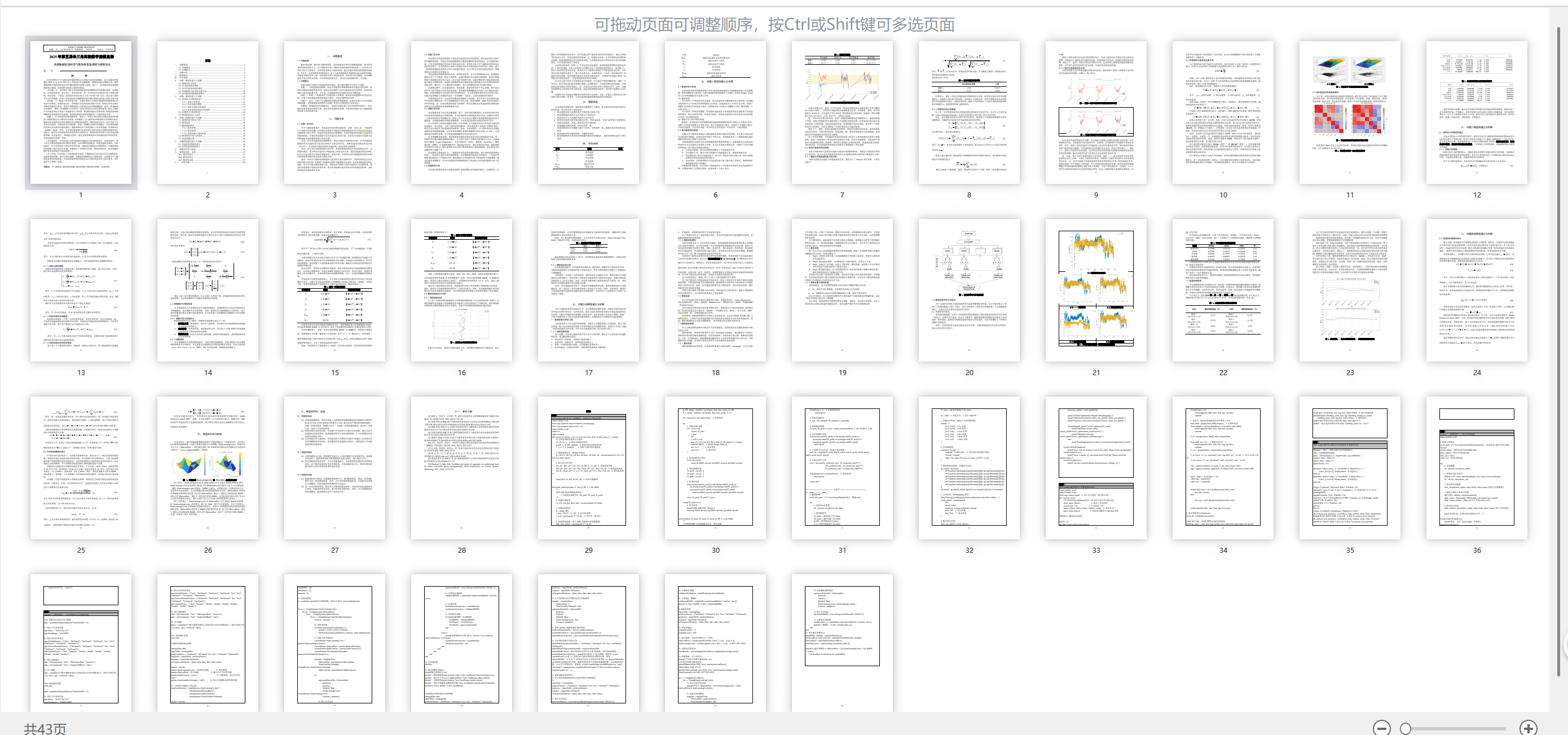 eac9348935c5d56a4b551032aba5331b