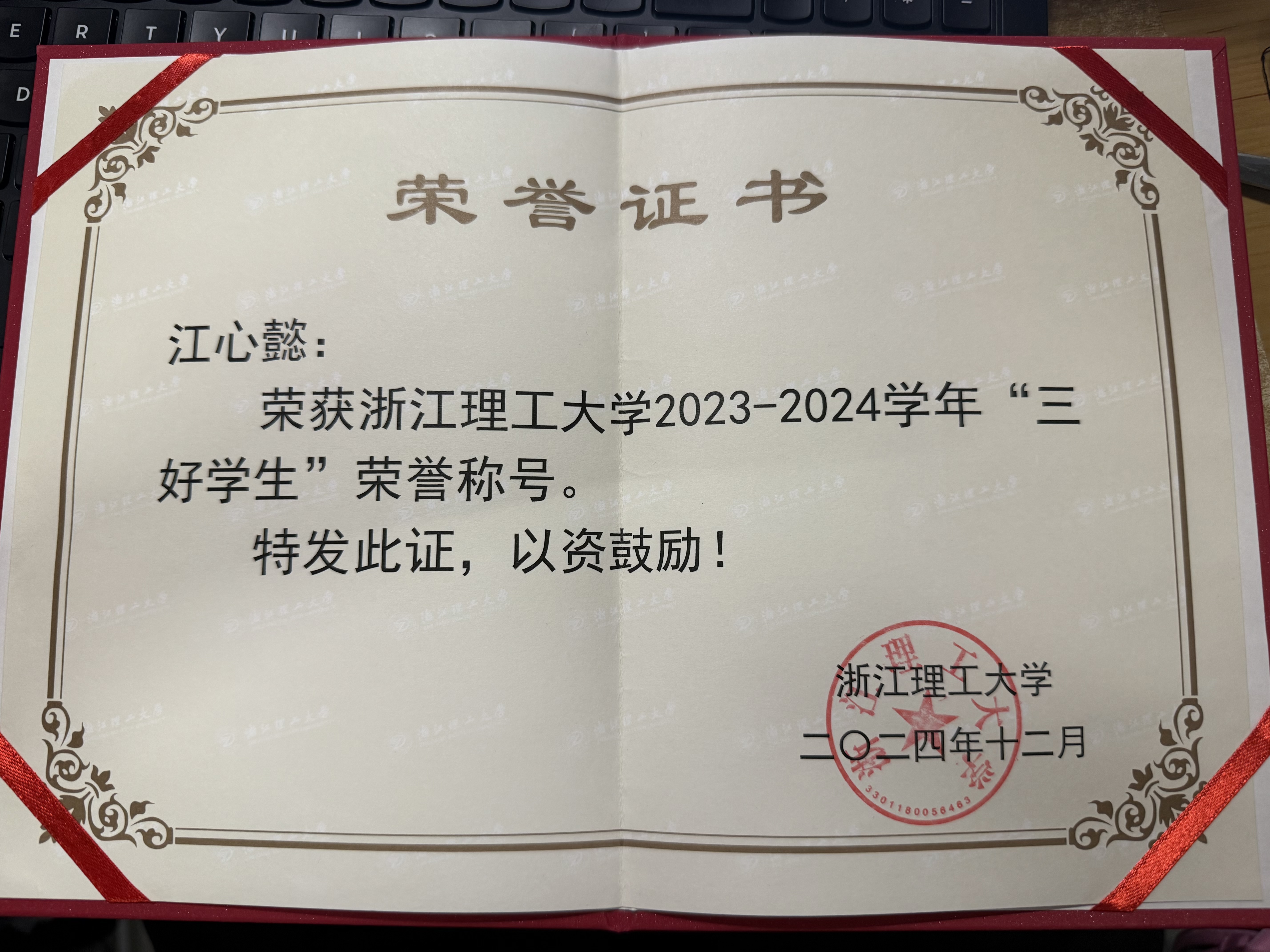 IMG_3614(20250928-143708)