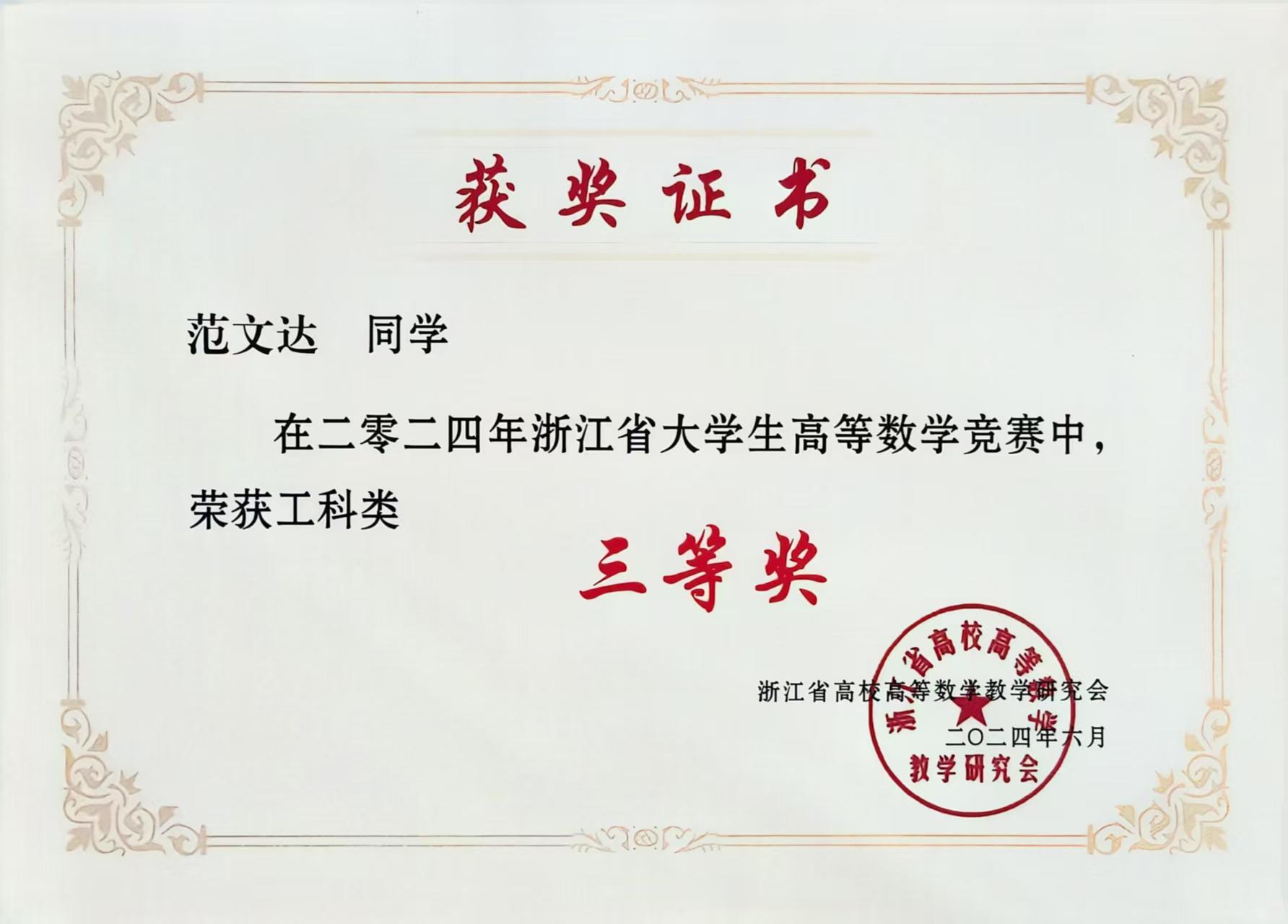 62f2f0ec65a658d5028d0de4f3890d3f