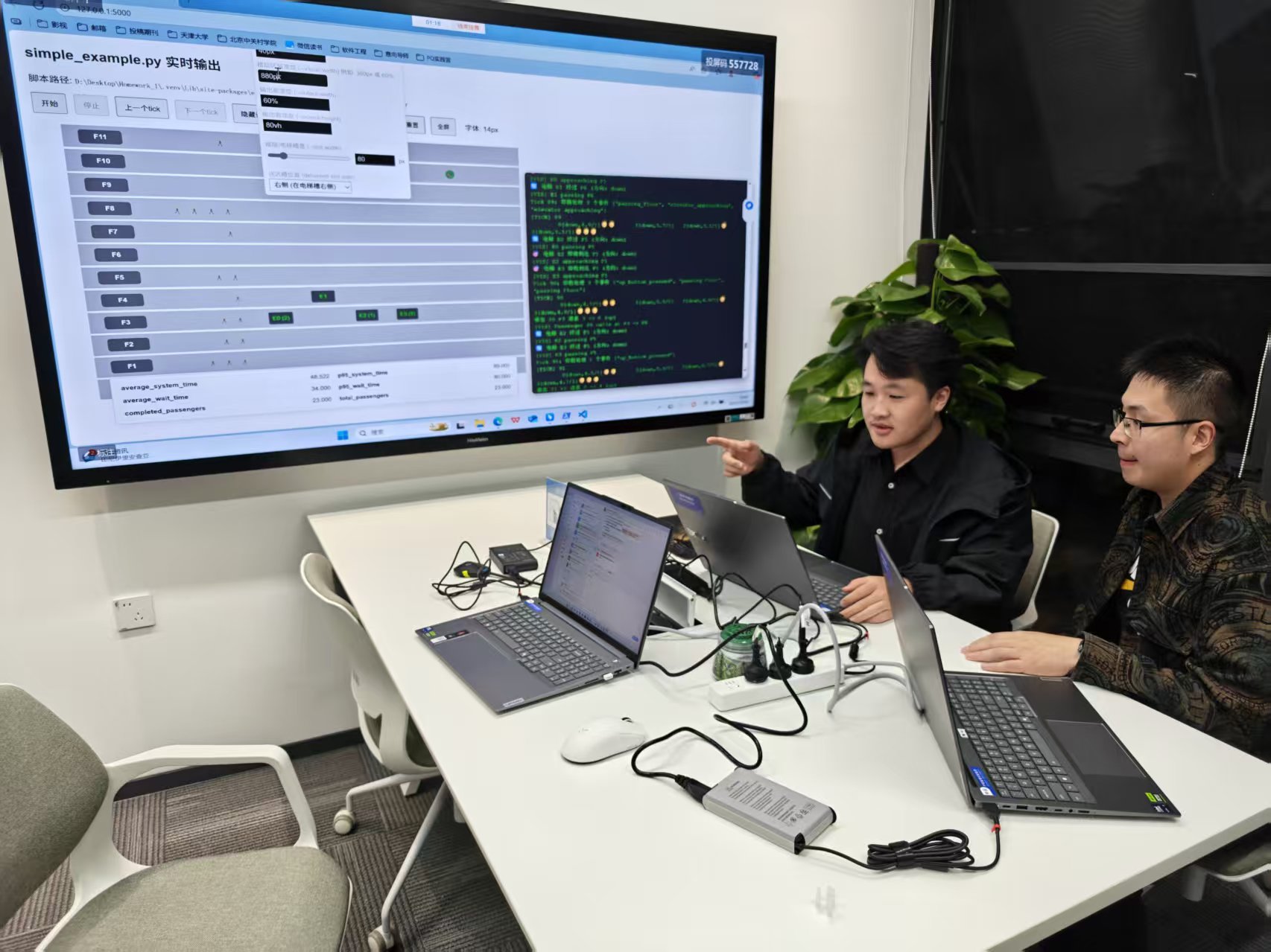 微信图片_20251025214602_129_576