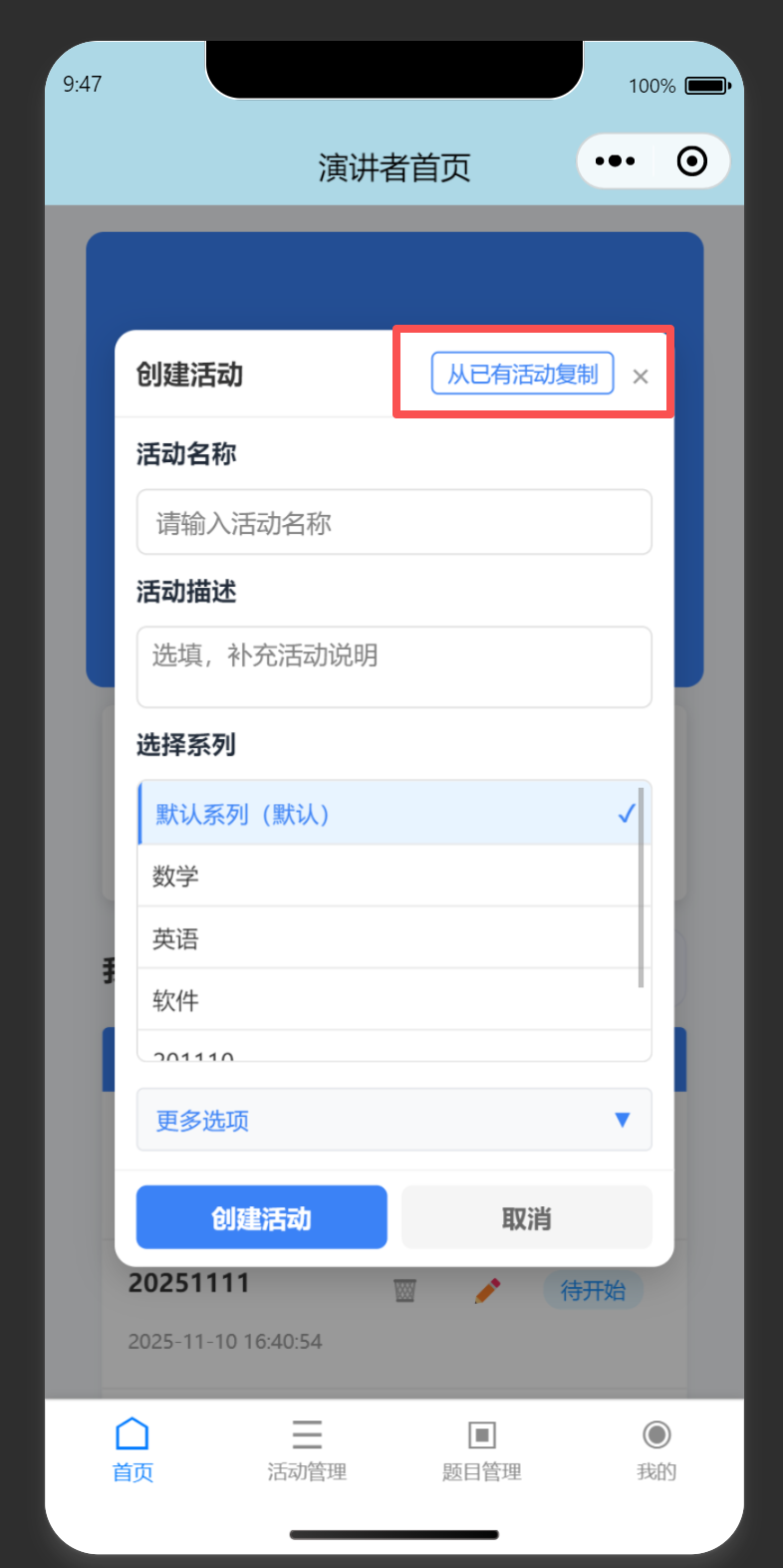 image-20251216094812-o82e1lf