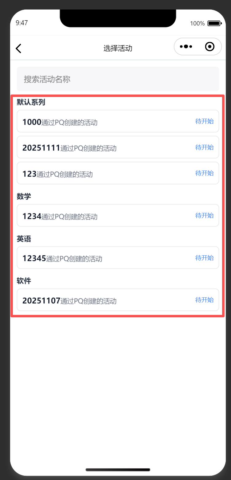 image-20251216094857-l4gmd46