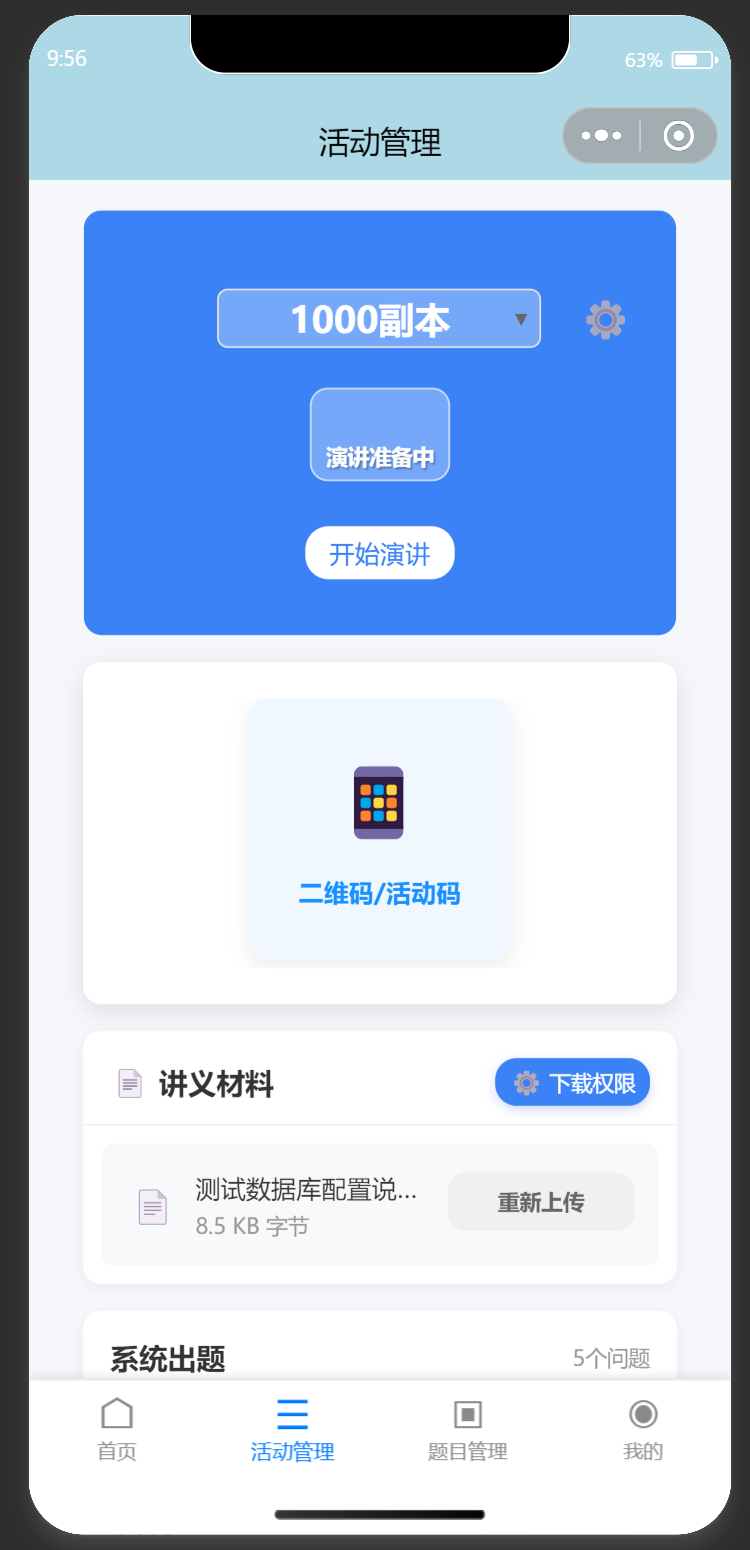 image-20251216095801-9d9st7l