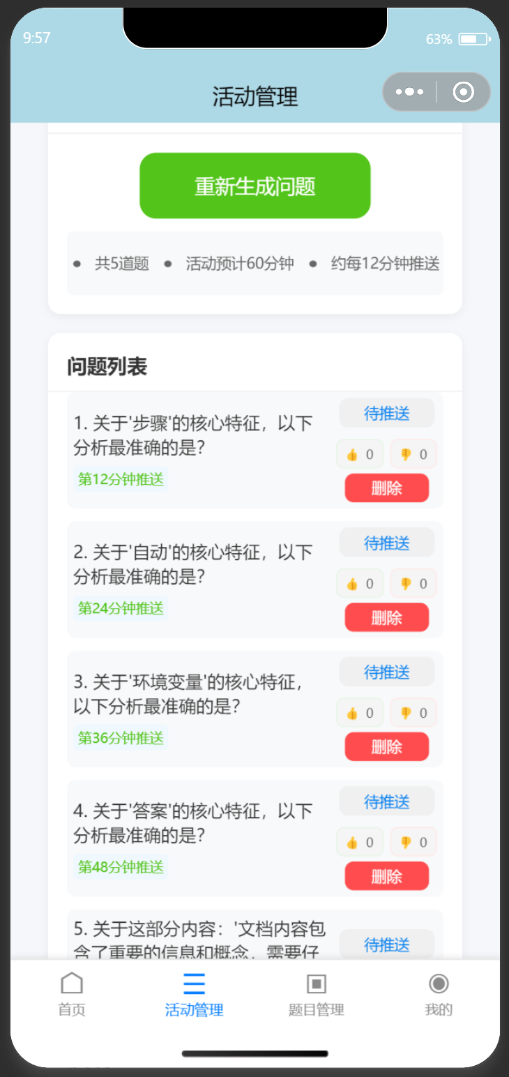 image-20251216095823-g2pdto0