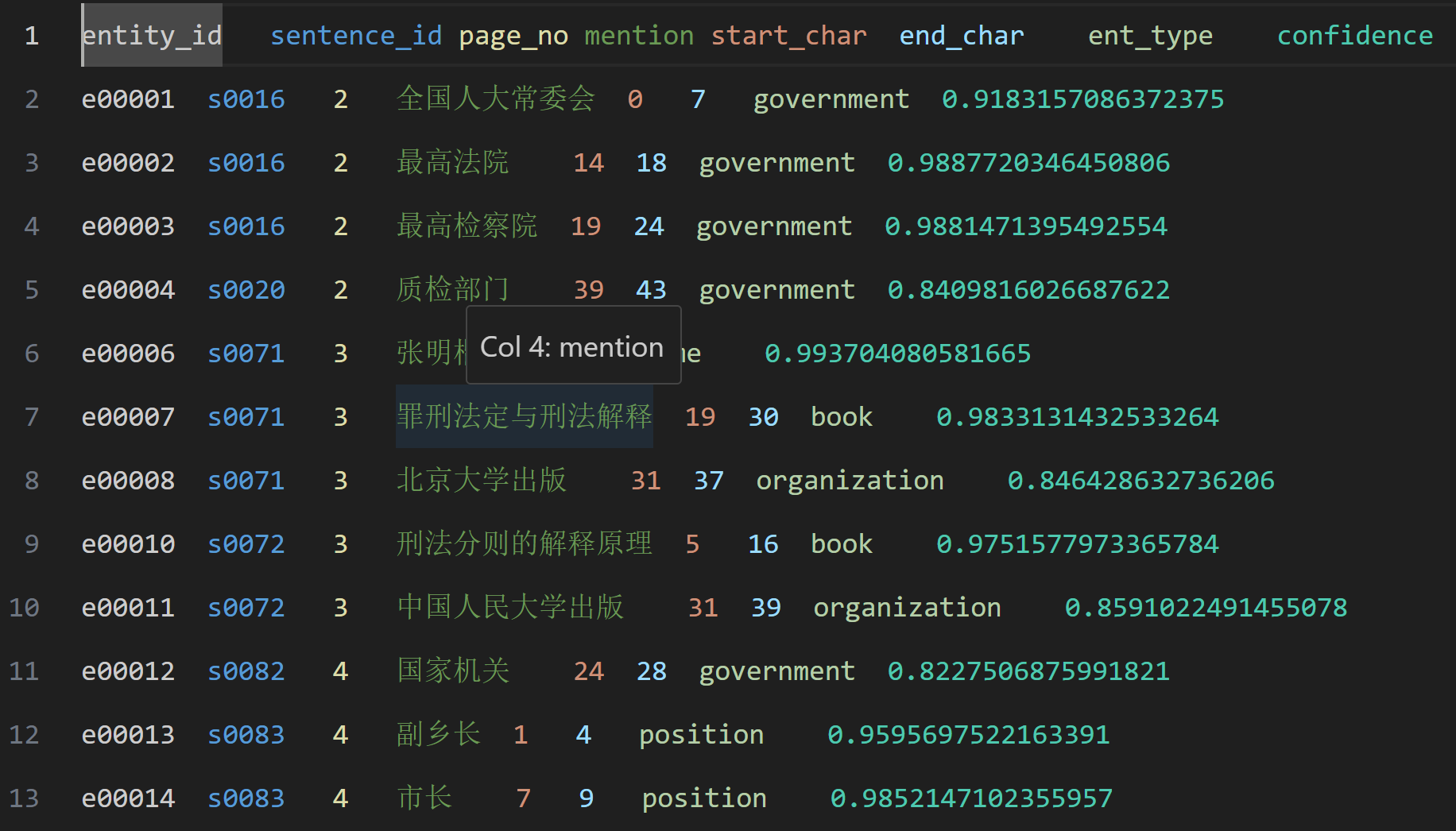 image-20251216101247-4czem6d