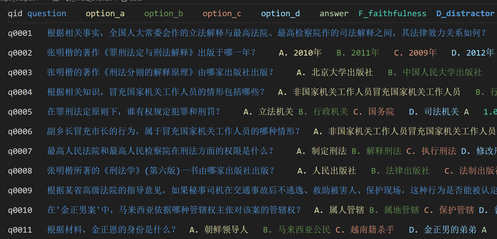 image-20251216103248-b8nerff