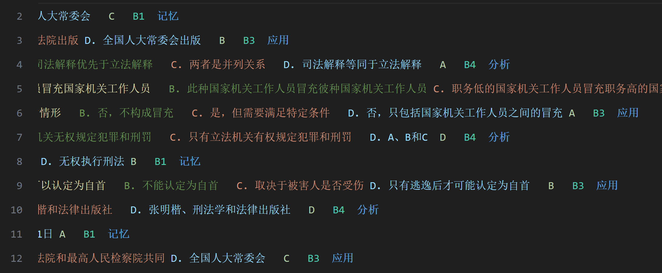 image-20251216151048-ob7ks2q