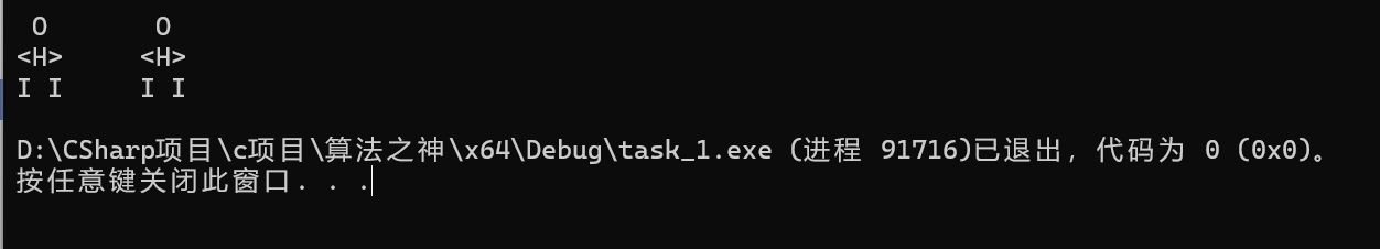 屏幕截图 2025-10-09 120342