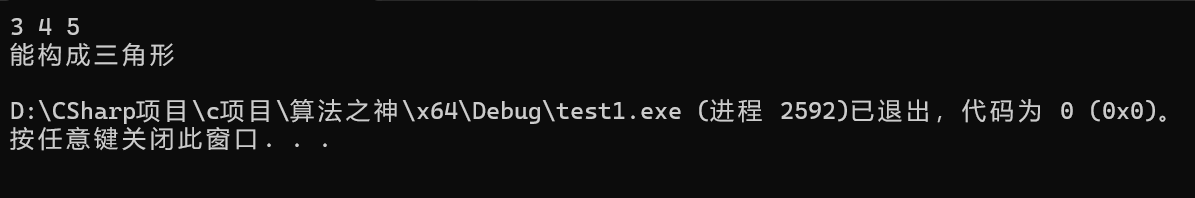 屏幕截图 2025-10-13 160055
