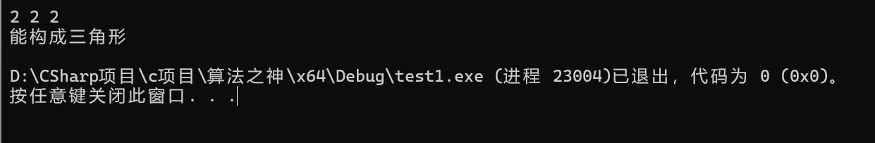 屏幕截图 2025-10-13 160202