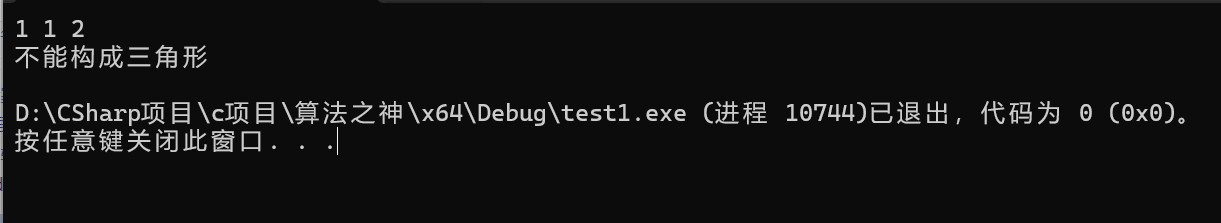 屏幕截图 2025-10-13 160328