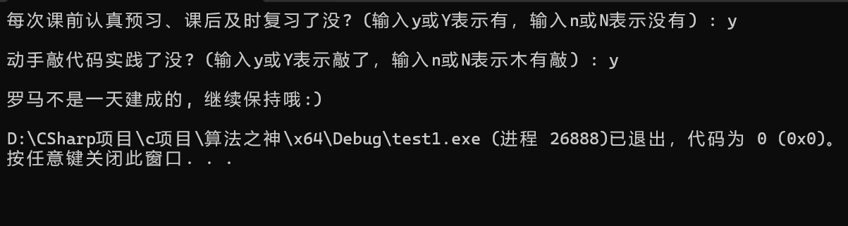 屏幕截图 2025-10-13 161100