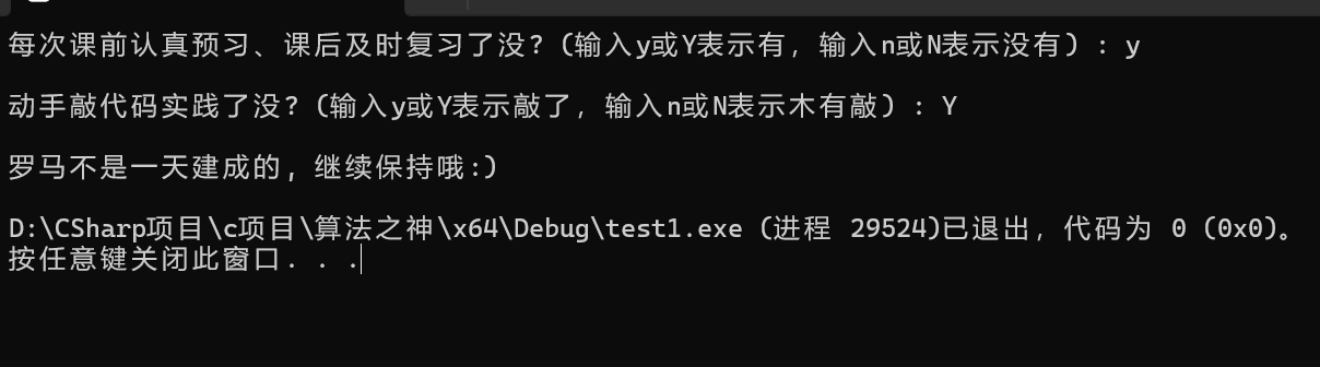 屏幕截图 2025-10-13 161155