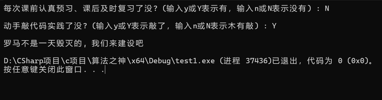 屏幕截图 2025-10-13 161256