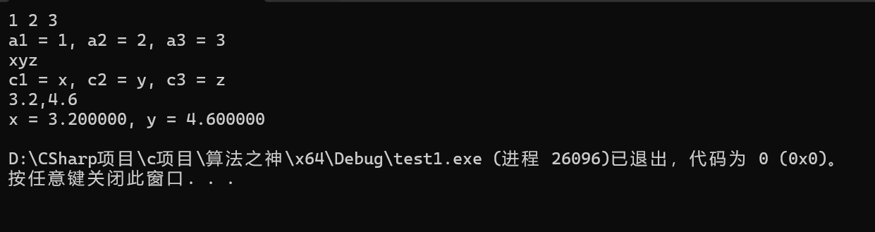 屏幕截图 2025-10-13 163035