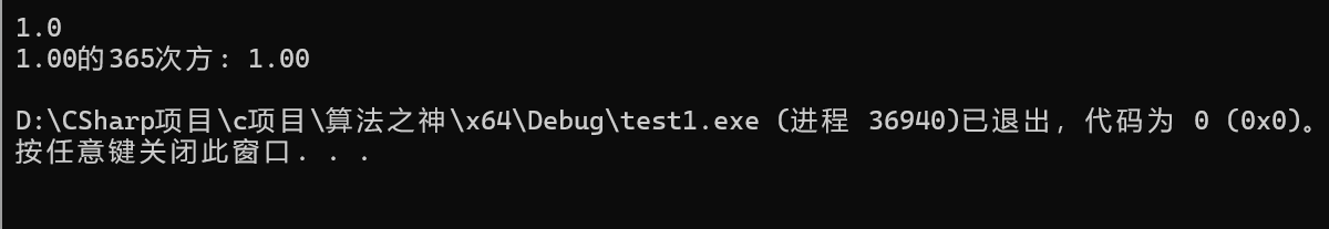 屏幕截图 2025-10-13 163929