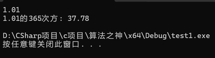 屏幕截图 2025-10-13 164010