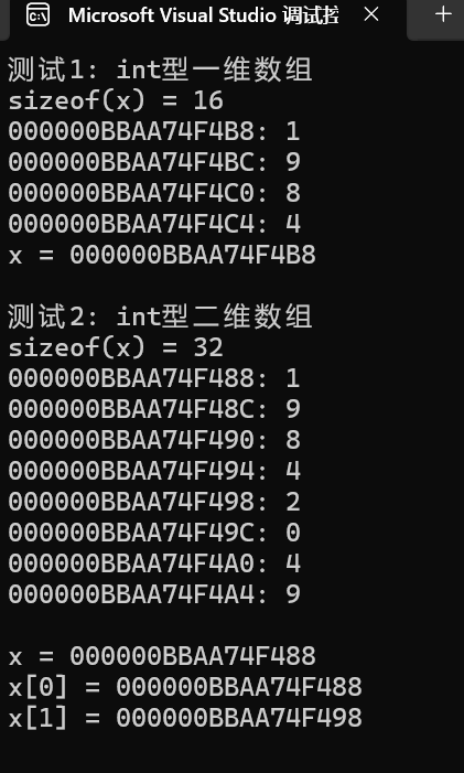 屏幕截图 2025-11-10 225125